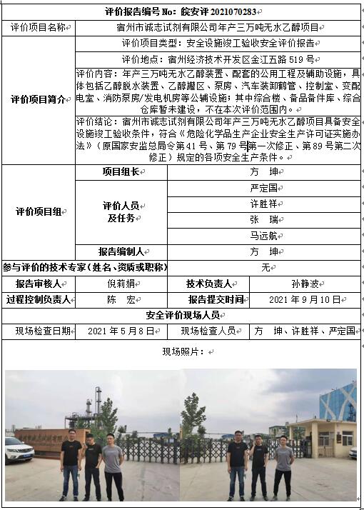 优游国际·UB8(中国游)集团官方网站