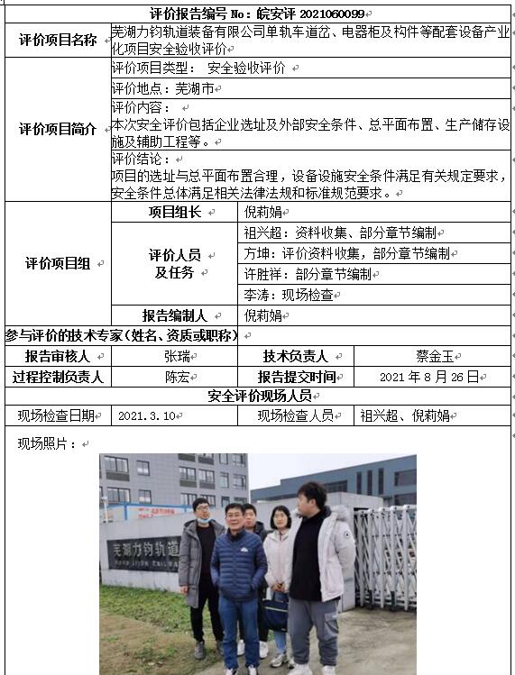 优游国际·UB8(中国游)集团官方网站