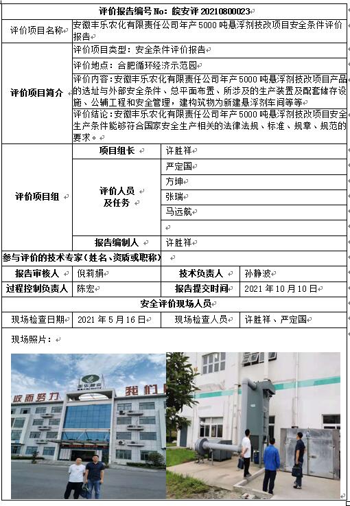 优游国际·UB8(中国游)集团官方网站