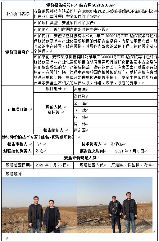 优游国际·UB8(中国游)集团官方网站