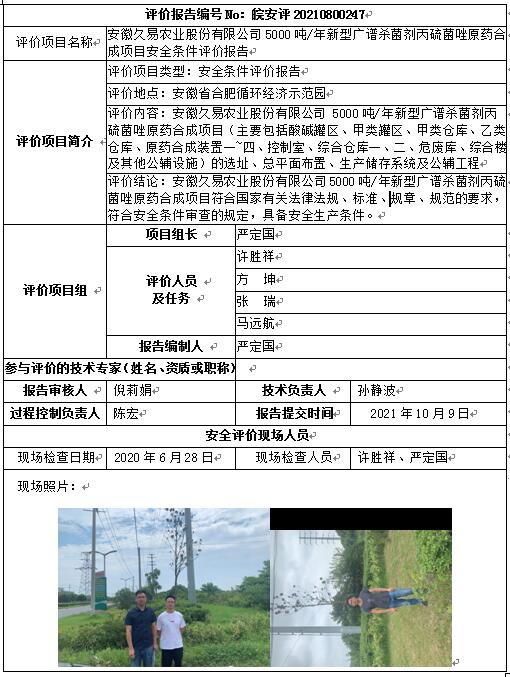 优游国际·UB8(中国游)集团官方网站