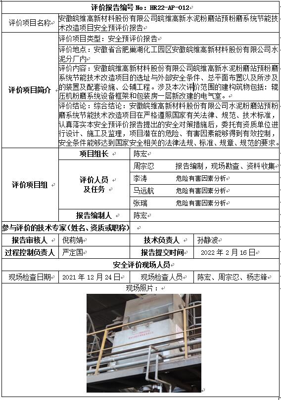 优游国际·UB8(中国游)集团官方网站