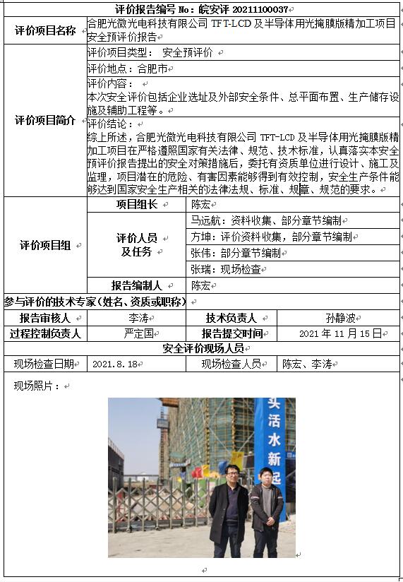 优游国际·UB8(中国游)集团官方网站