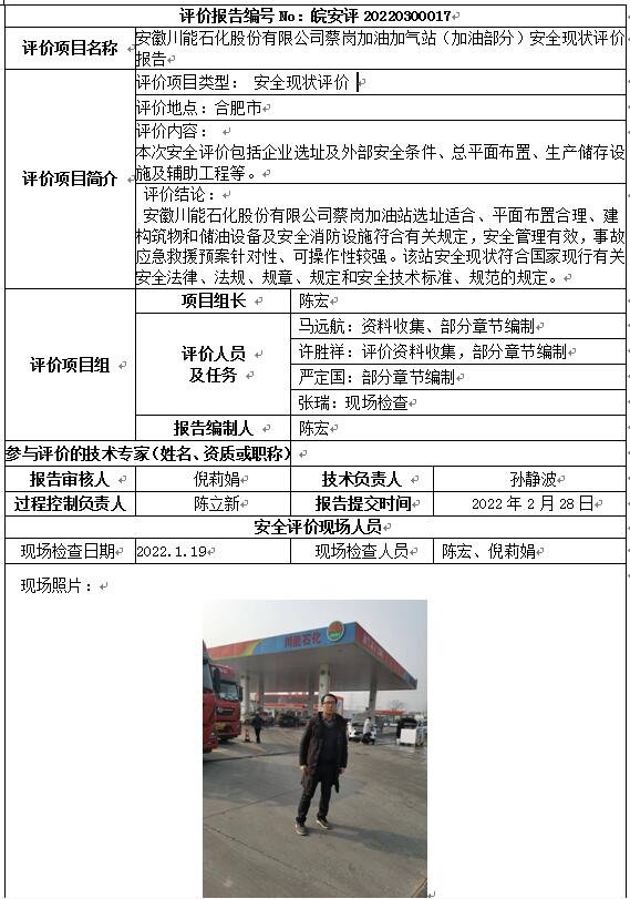 优游国际·UB8(中国游)集团官方网站