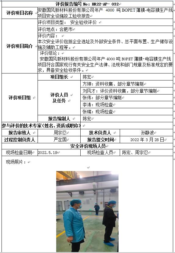 优游国际·UB8(中国游)集团官方网站