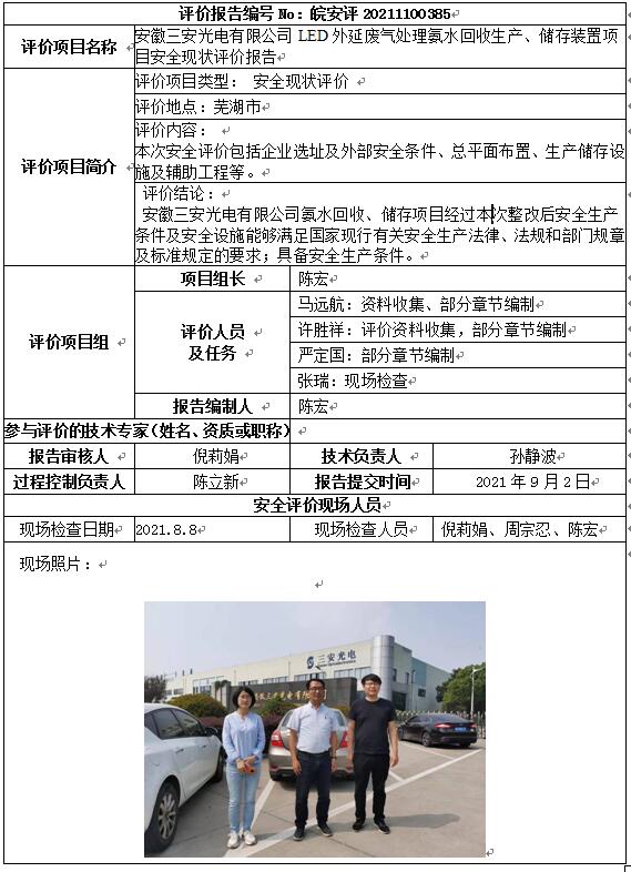 优游国际·UB8(中国游)集团官方网站