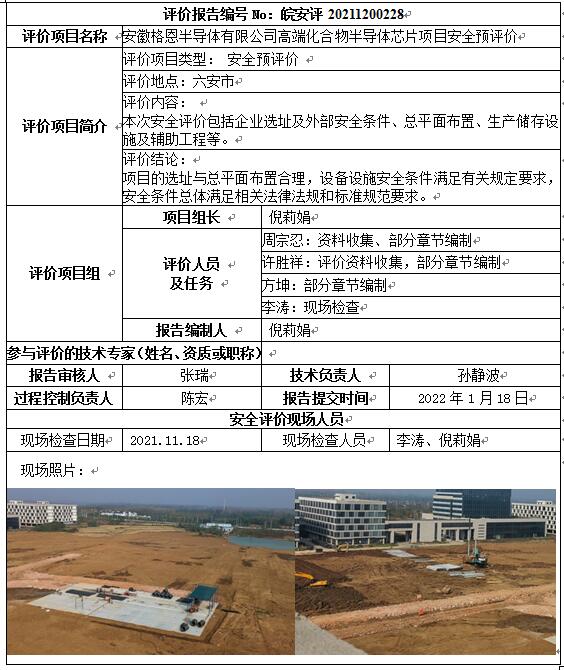 优游国际·UB8(中国游)集团官方网站