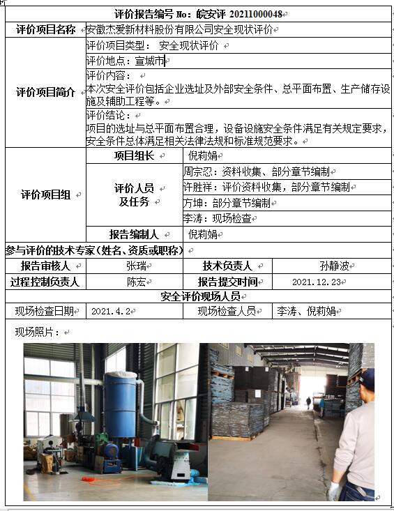 优游国际·UB8(中国游)集团官方网站
