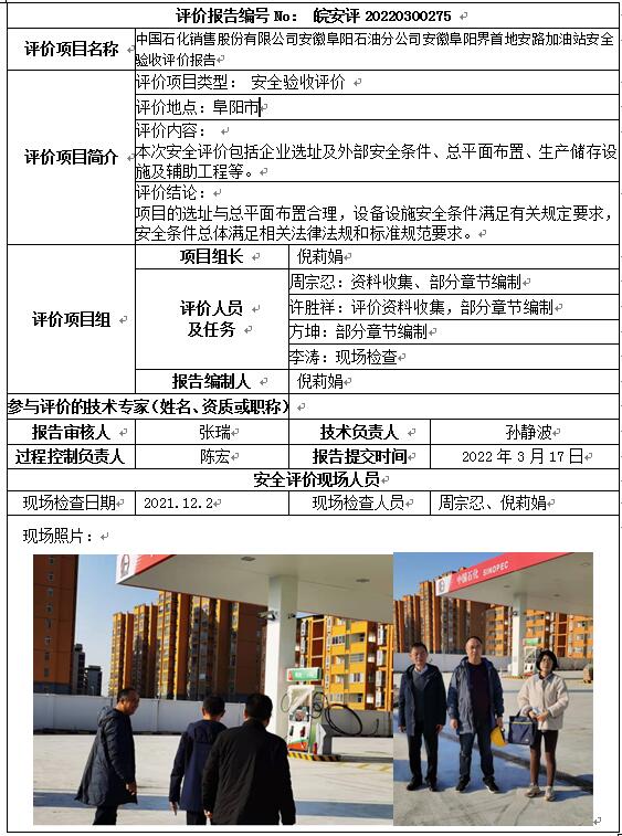 优游国际·UB8(中国游)集团官方网站