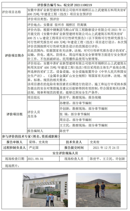 优游国际·UB8(中国游)集团官方网站