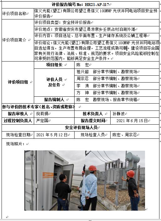 优游国际·UB8(中国游)集团官方网站