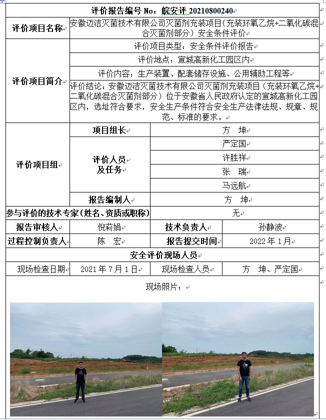 优游国际·UB8(中国游)集团官方网站