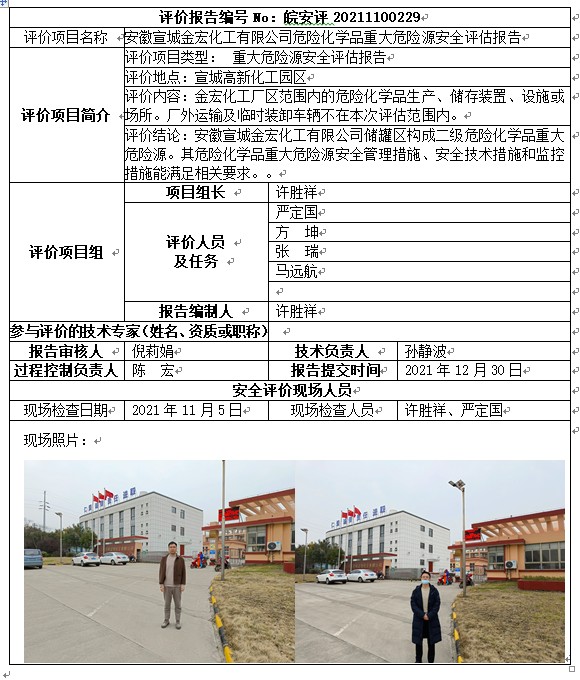 优游国际·UB8(中国游)集团官方网站