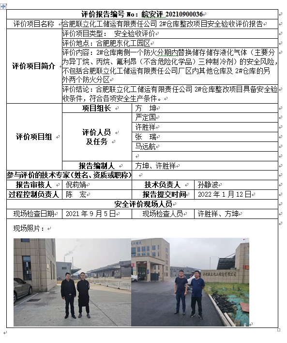 优游国际·UB8(中国游)集团官方网站