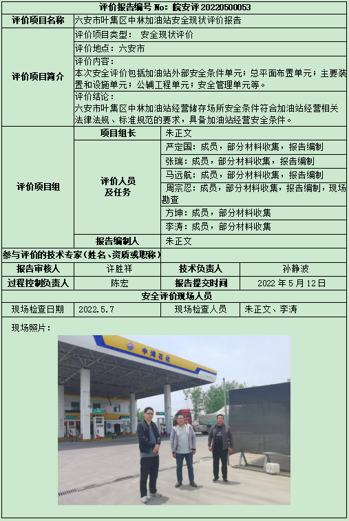 优游国际·UB8(中国游)集团官方网站