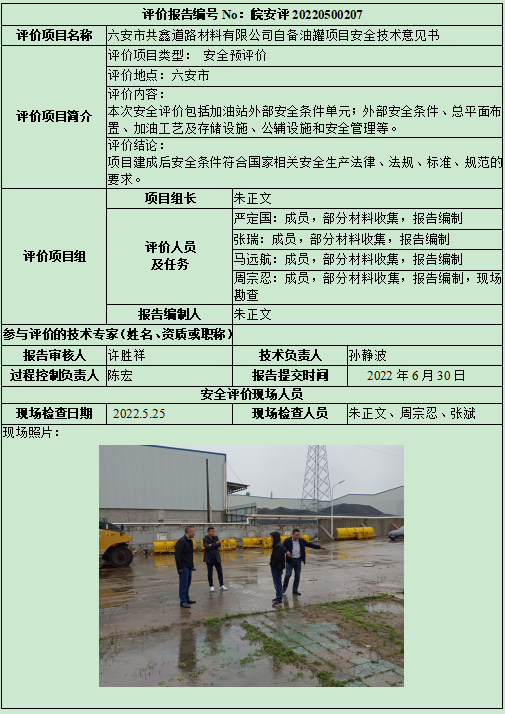 优游国际·UB8(中国游)集团官方网站