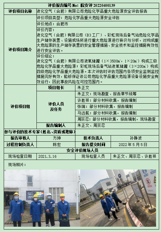 优游国际·UB8(中国游)集团官方网站