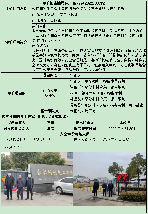 优游国际·UB8(中国游)集团官方网站