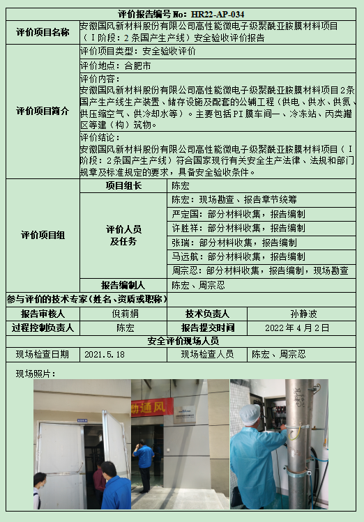 优游国际·UB8(中国游)集团官方网站