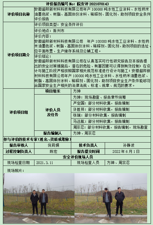 优游国际·UB8(中国游)集团官方网站