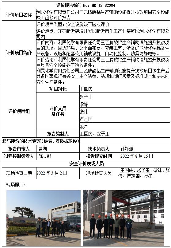 优游国际·UB8(中国游)集团官方网站