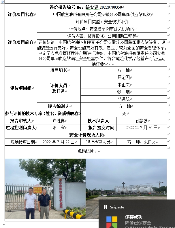 优游国际·UB8(中国游)集团官方网站