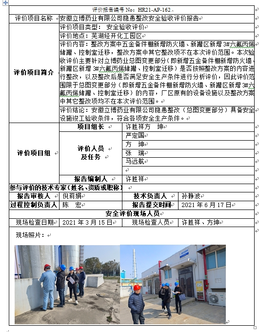 优游国际·UB8(中国游)集团官方网站