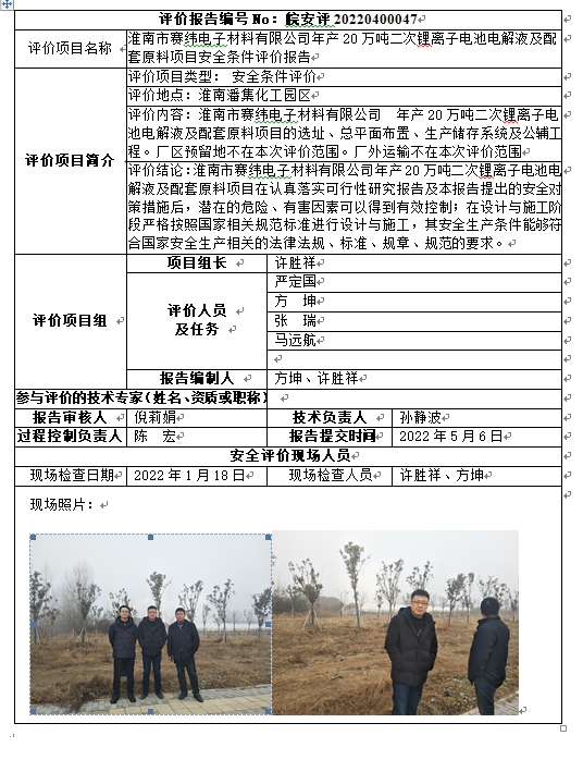 优游国际·UB8(中国游)集团官方网站