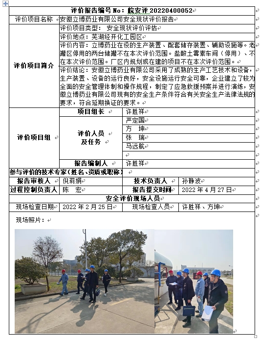 优游国际·UB8(中国游)集团官方网站
