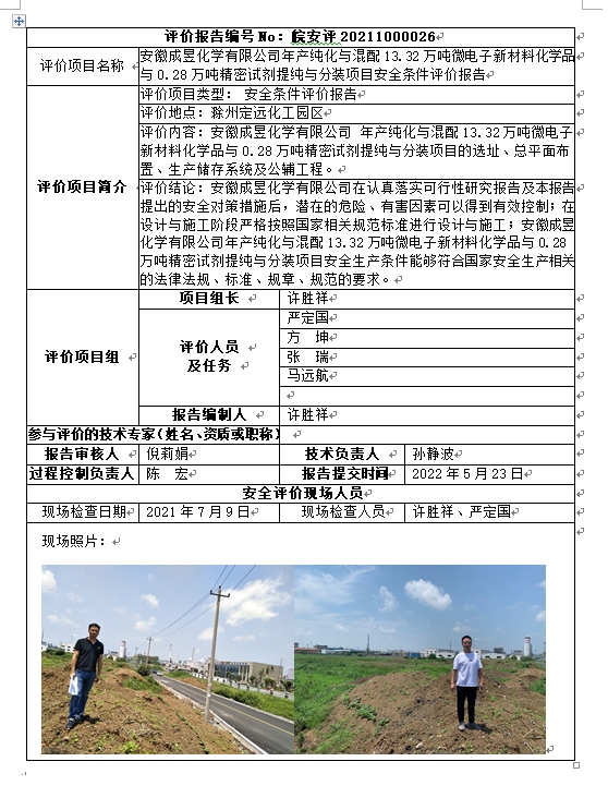 优游国际·UB8(中国游)集团官方网站