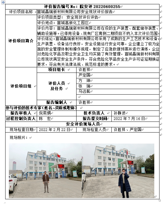 优游国际·UB8(中国游)集团官方网站