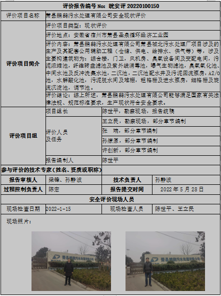 优游国际·UB8(中国游)集团官方网站