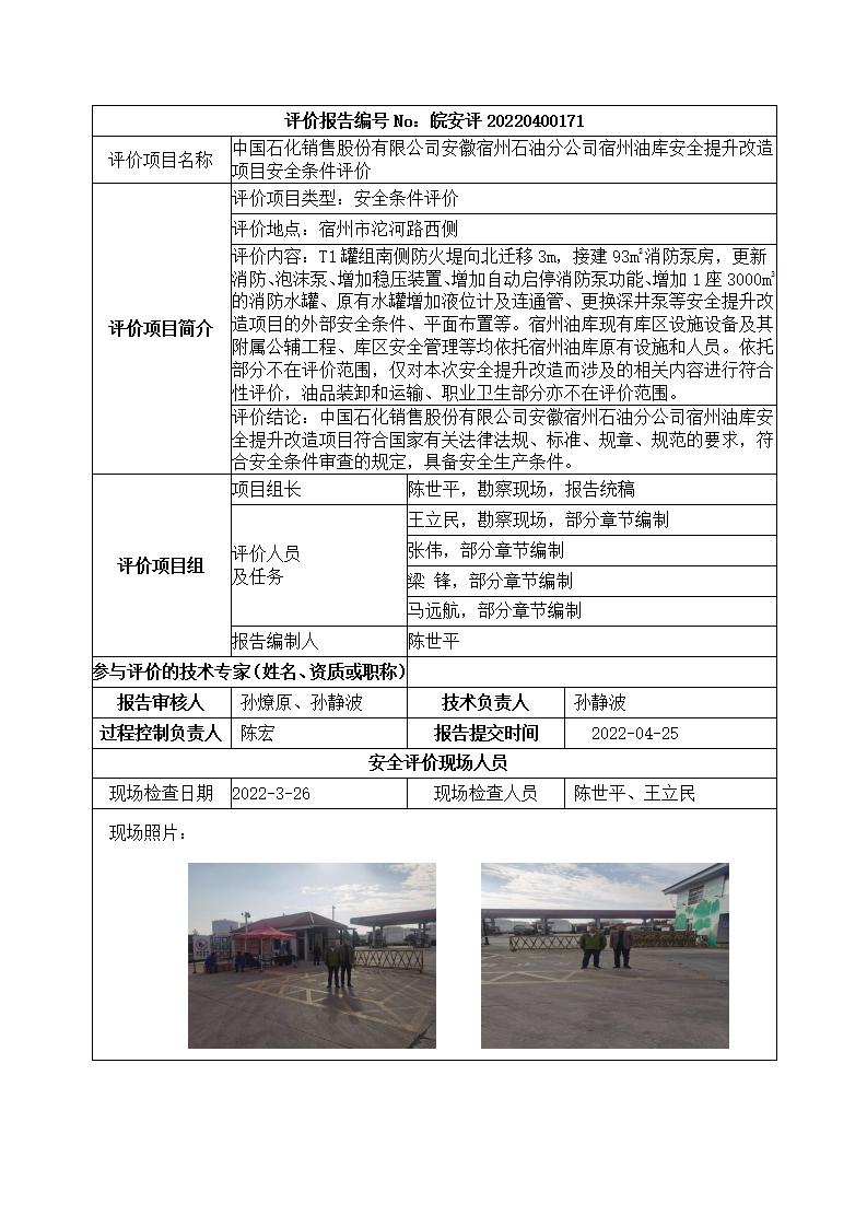 优游国际·UB8(中国游)集团官方网站