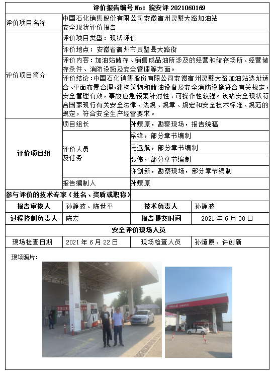 优游国际·UB8(中国游)集团官方网站