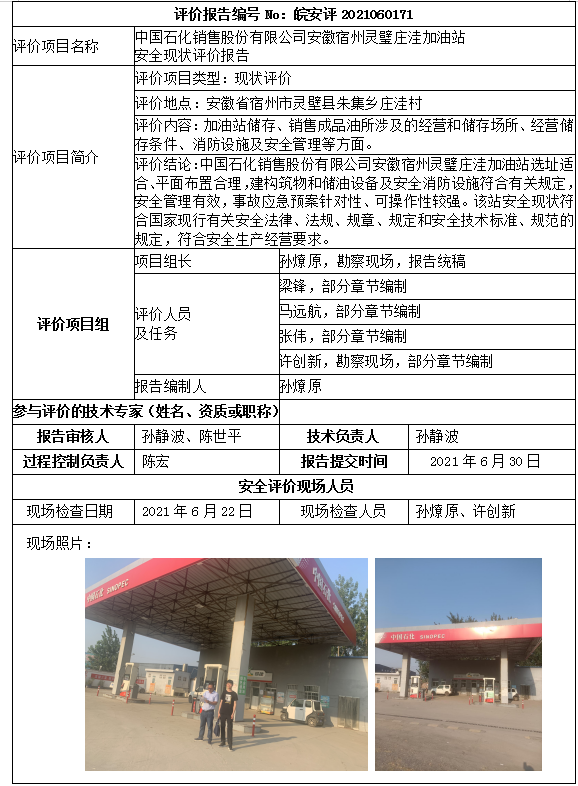 优游国际·UB8(中国游)集团官方网站