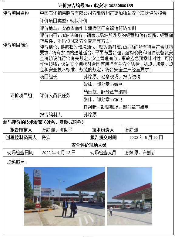 优游国际·UB8(中国游)集团官方网站