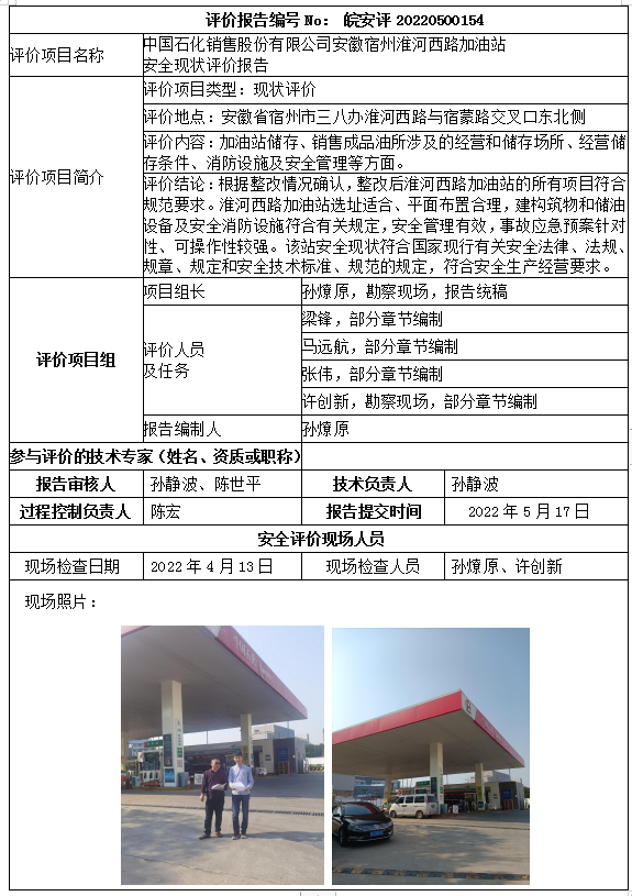 优游国际·UB8(中国游)集团官方网站