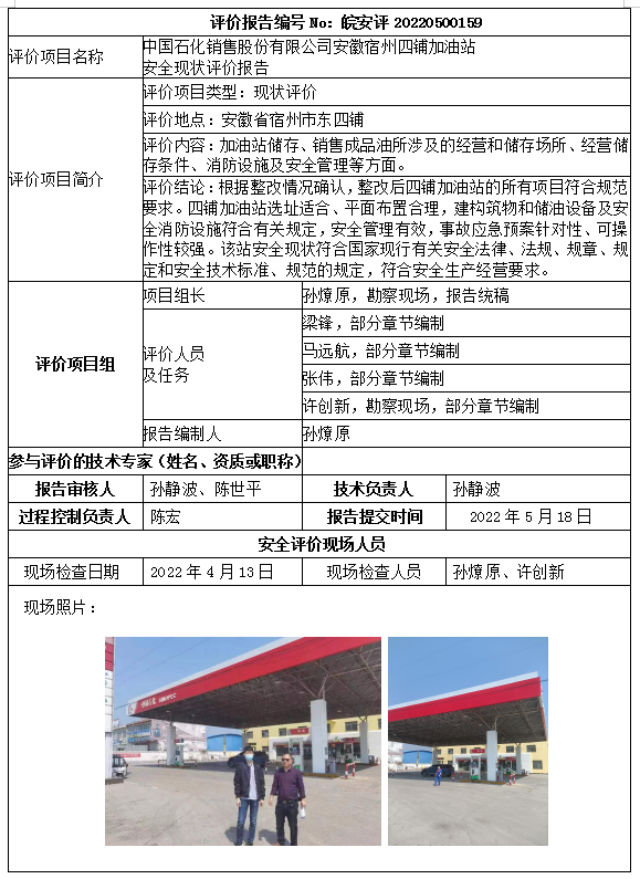 优游国际·UB8(中国游)集团官方网站