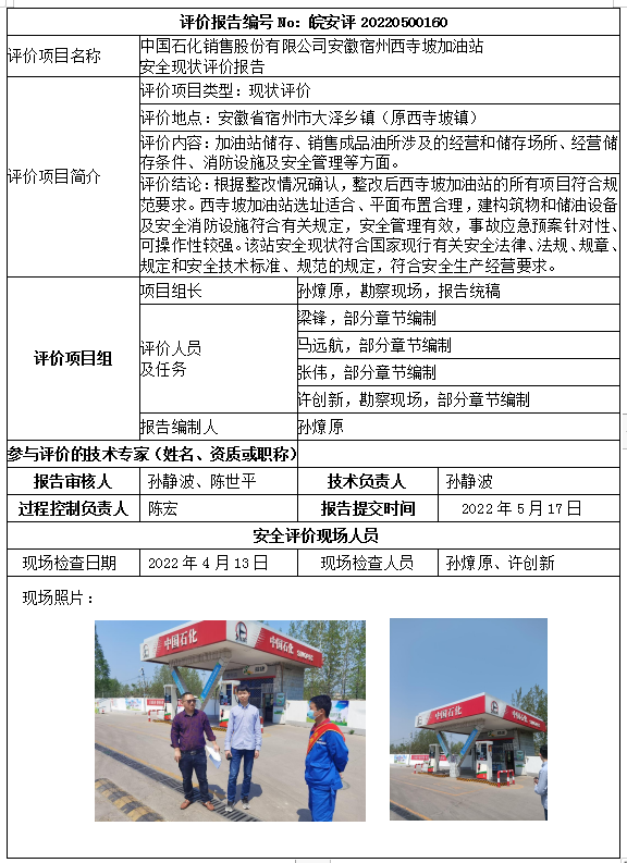 优游国际·UB8(中国游)集团官方网站