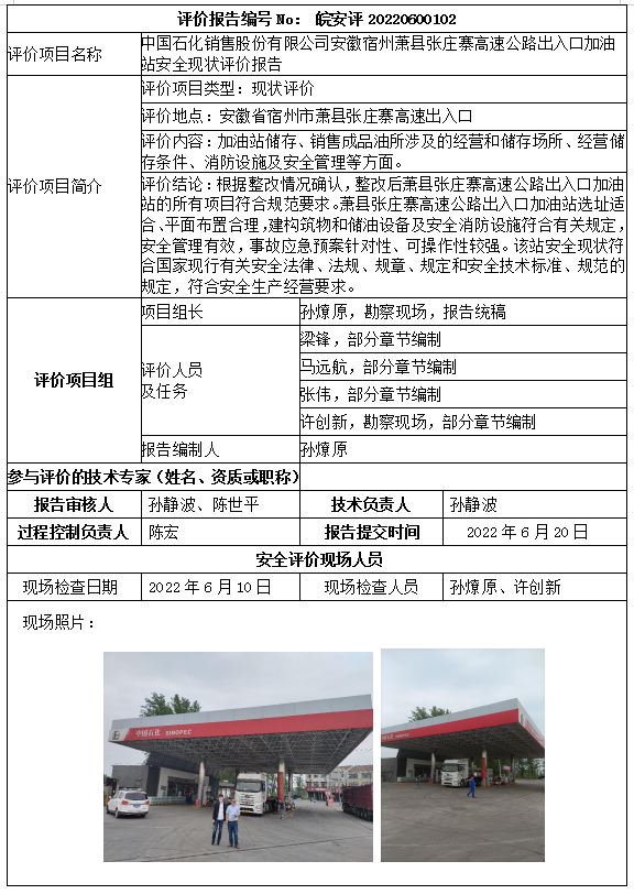 优游国际·UB8(中国游)集团官方网站