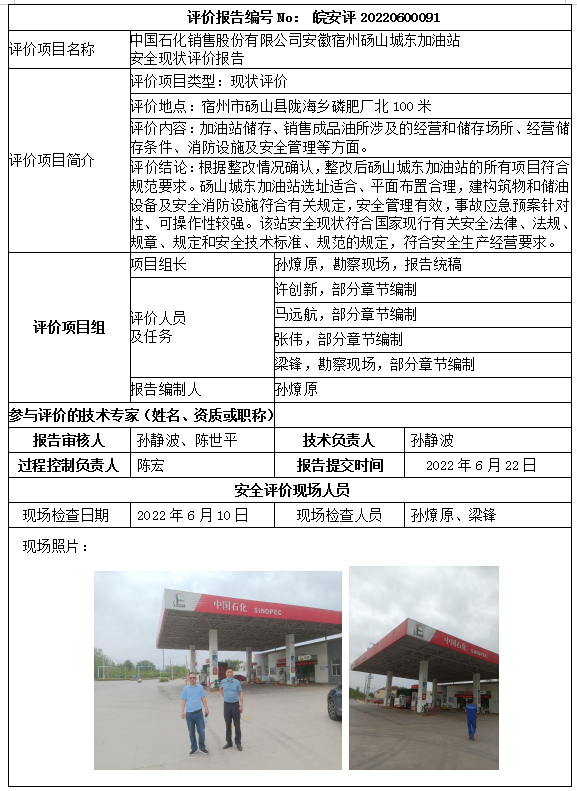 优游国际·UB8(中国游)集团官方网站