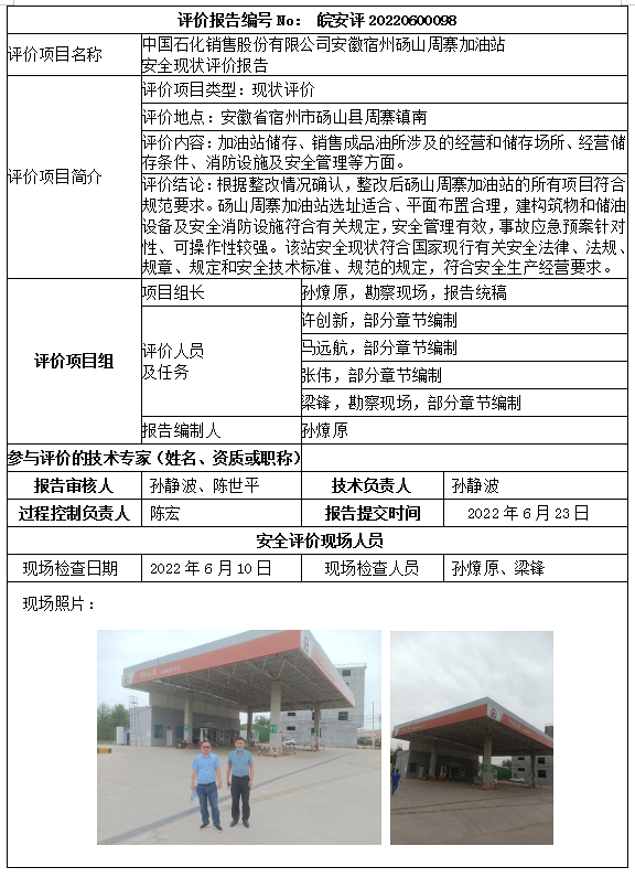 优游国际·UB8(中国游)集团官方网站