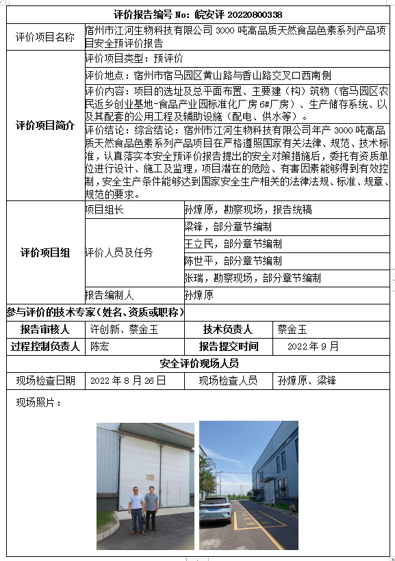 优游国际·UB8(中国游)集团官方网站