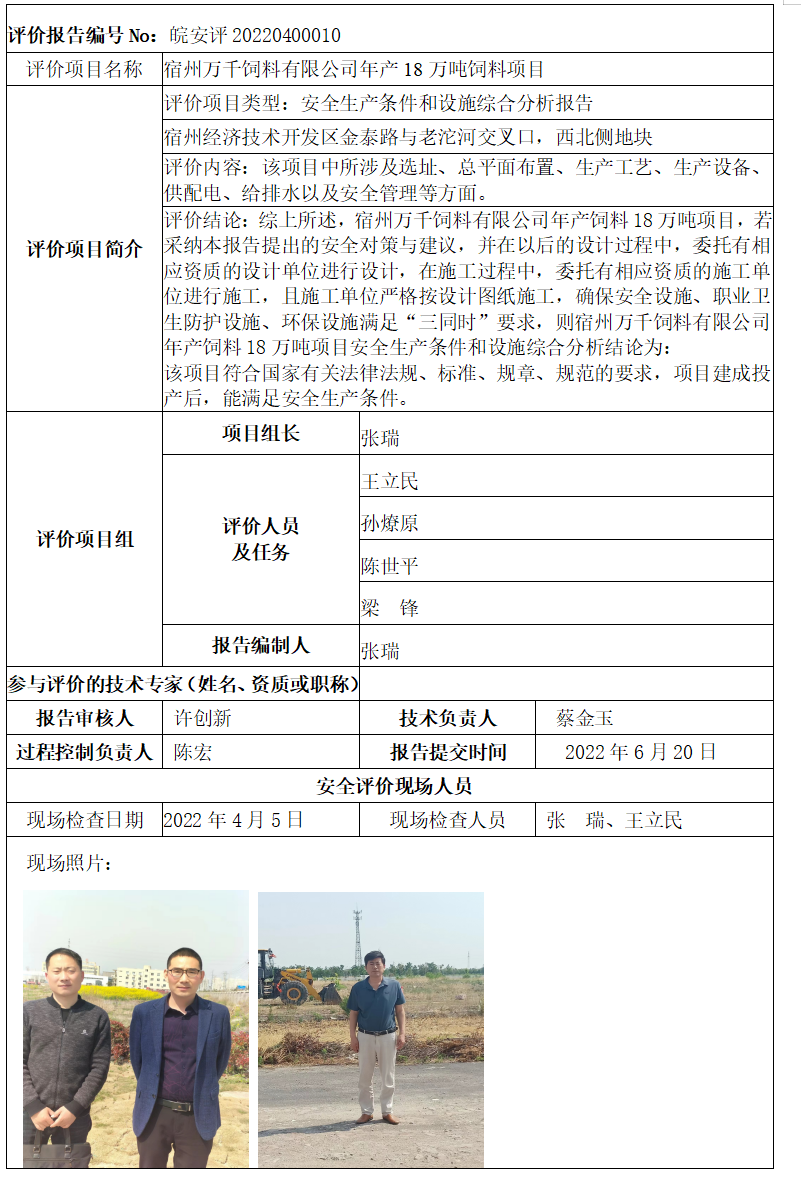 优游国际·UB8(中国游)集团官方网站