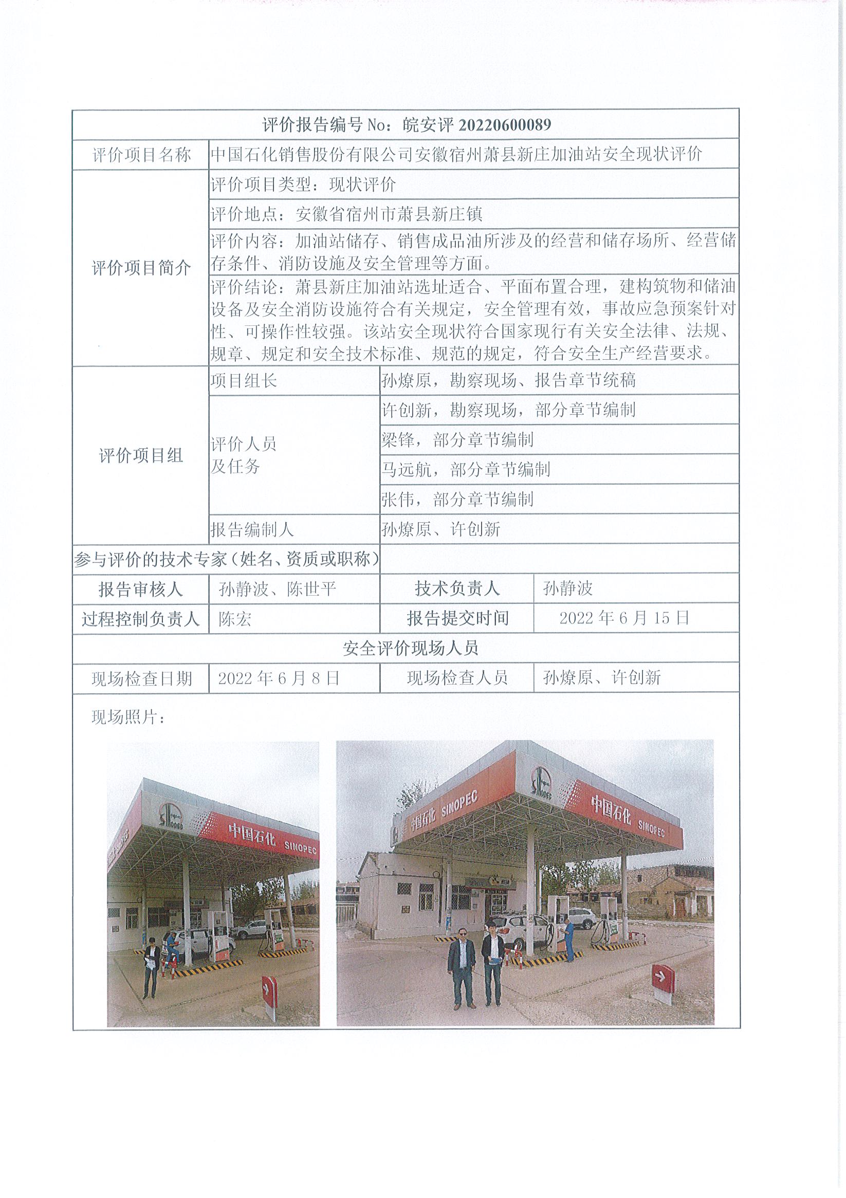 优游国际·UB8(中国游)集团官方网站