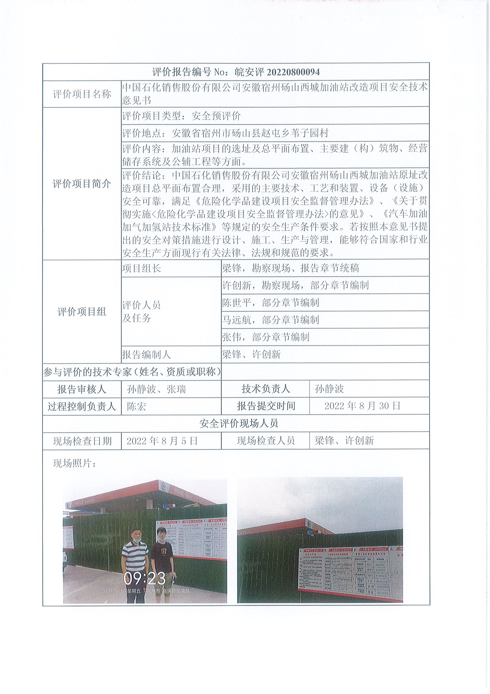 优游国际·UB8(中国游)集团官方网站