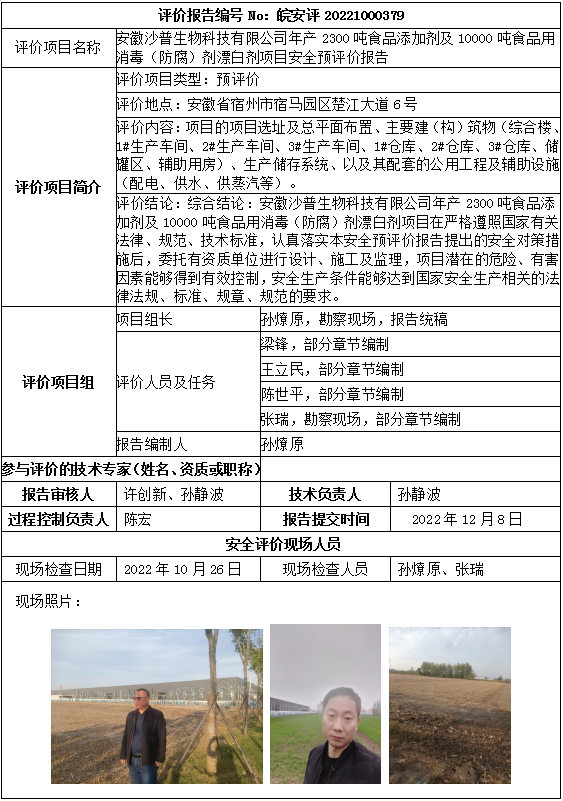 优游国际·UB8(中国游)集团官方网站