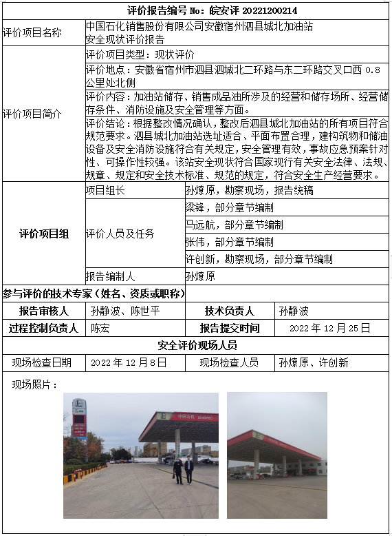 优游国际·UB8(中国游)集团官方网站