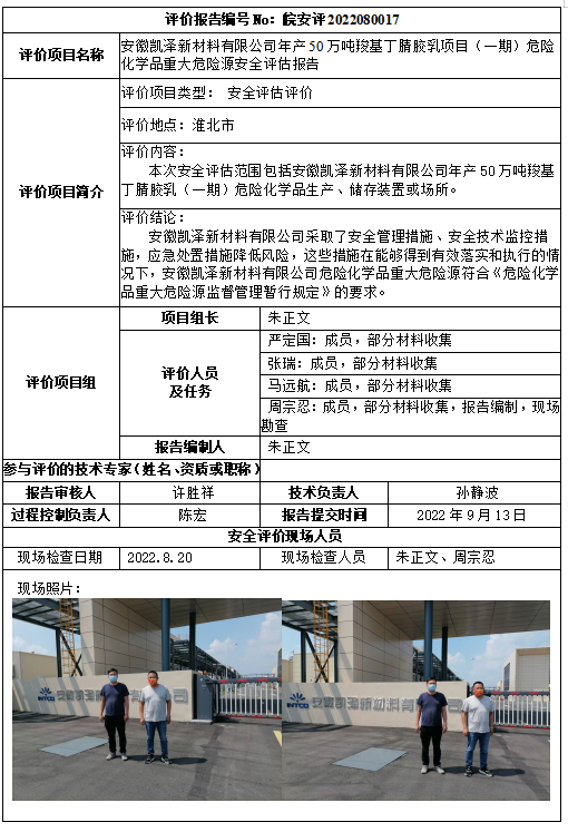 优游国际·UB8(中国游)集团官方网站