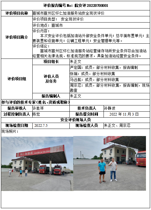 优游国际·UB8(中国游)集团官方网站